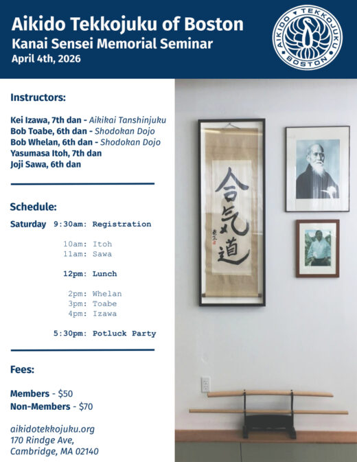 Kanai Sensei Memorial Seminar Poster 2026 Img