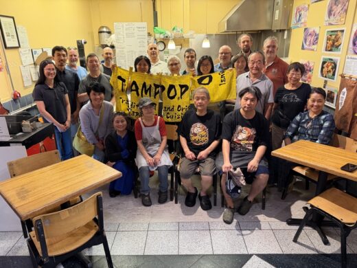 Tampopo - Farewell Party - 06/27/26